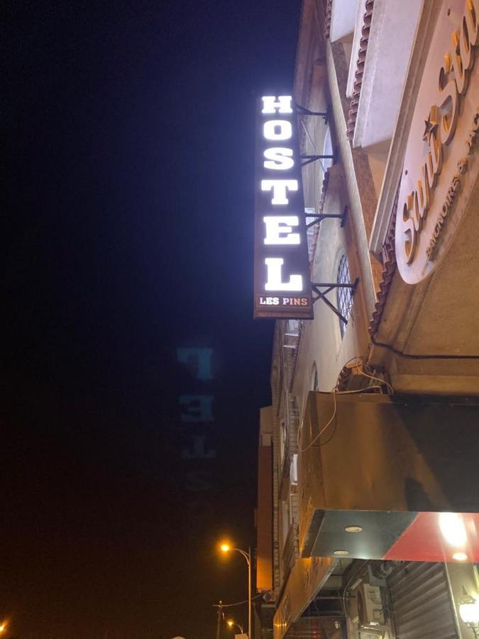 Hostel Les Pins Alger Bagian luar foto